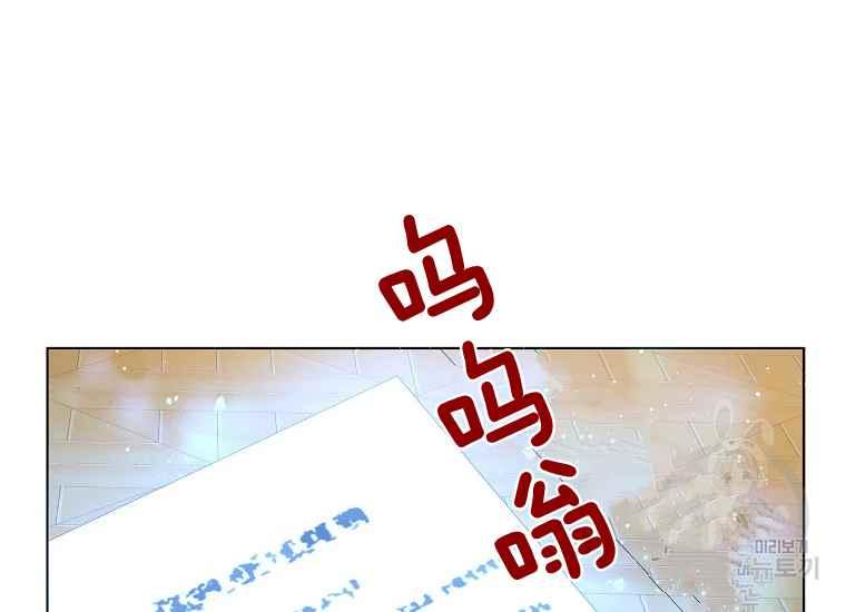 第44话71