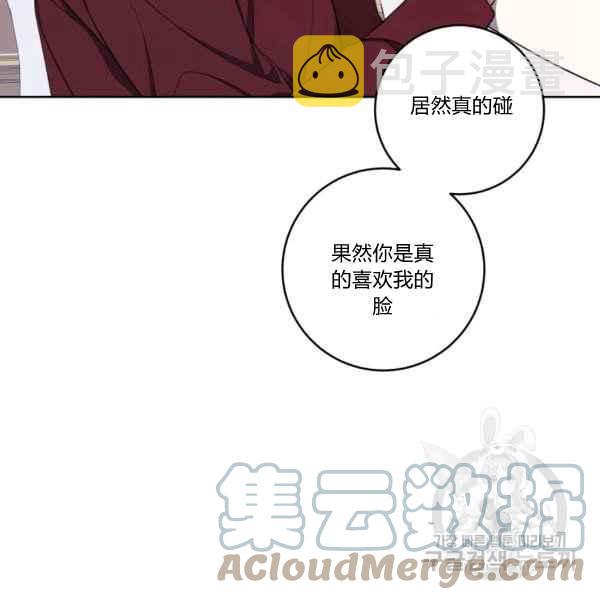 第37话104