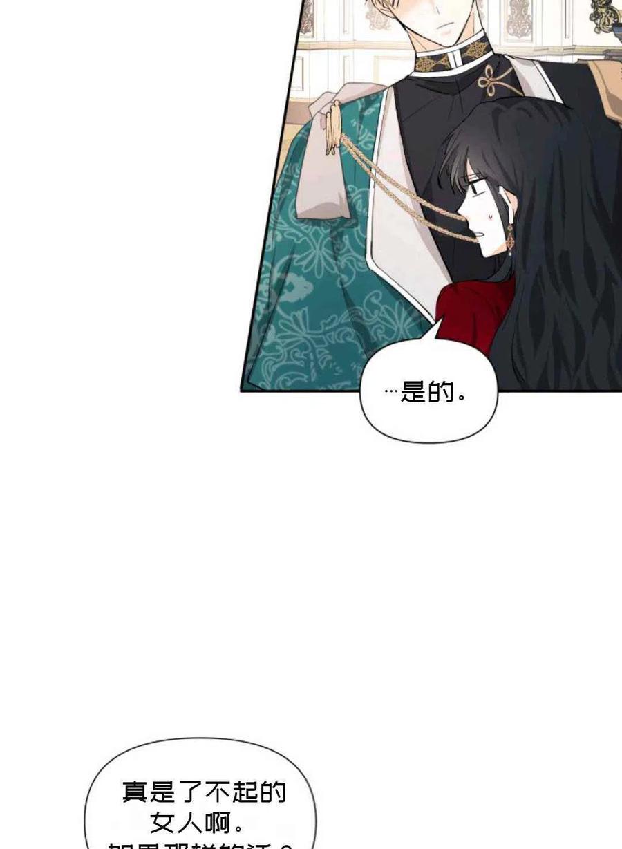 第11话28