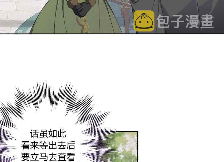 第39话91