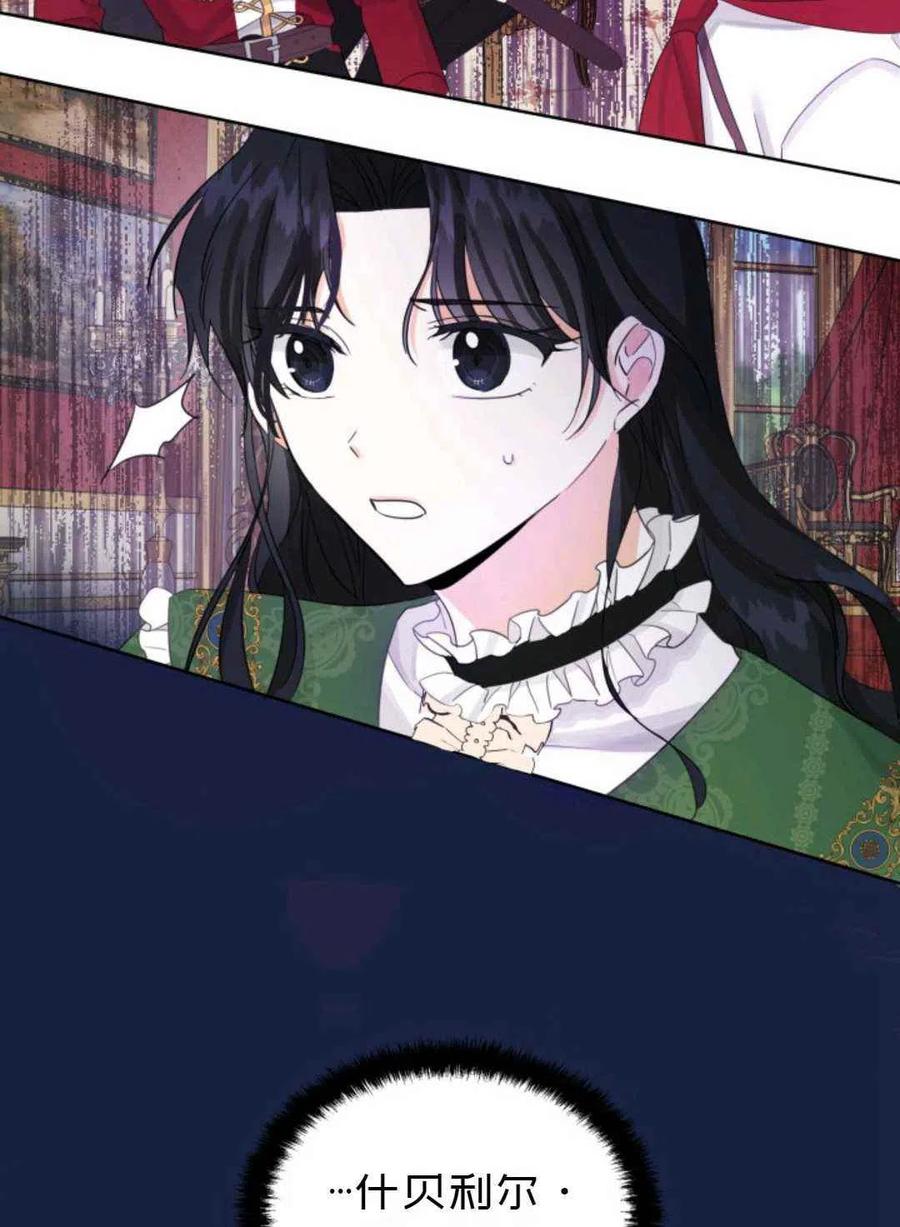 第16话46