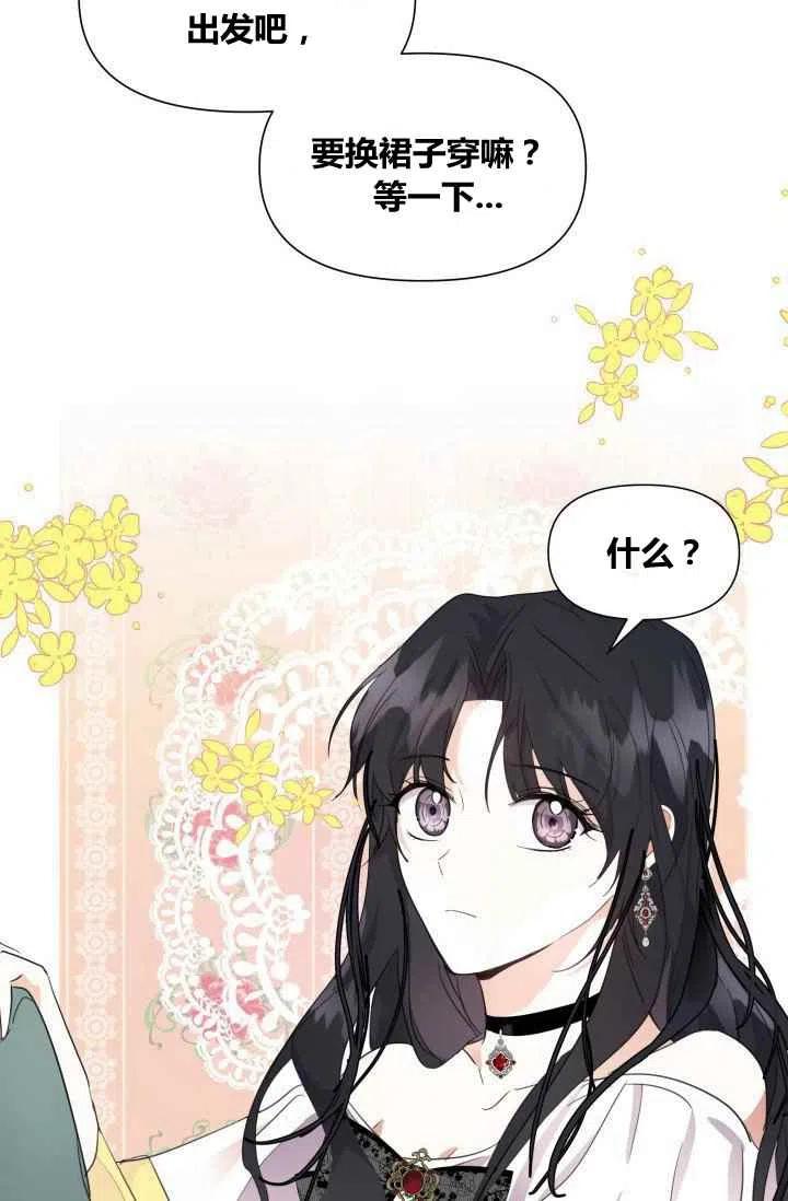 第2话65