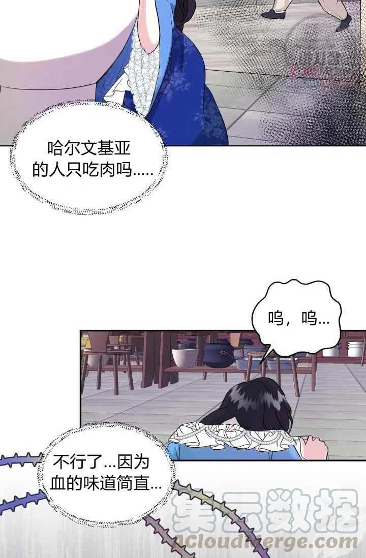 第4话58