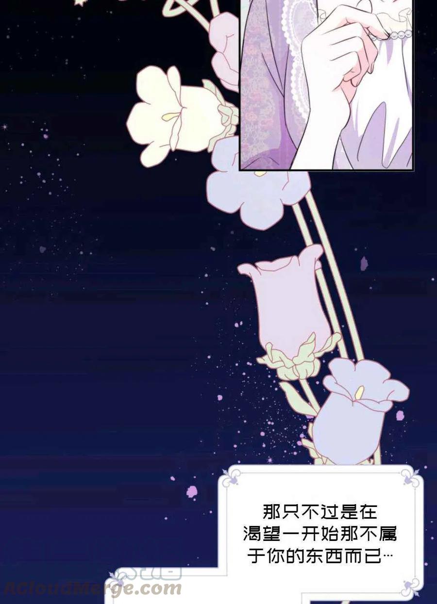第8话30