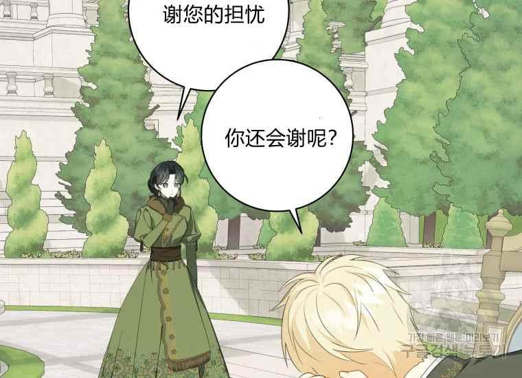第39话111