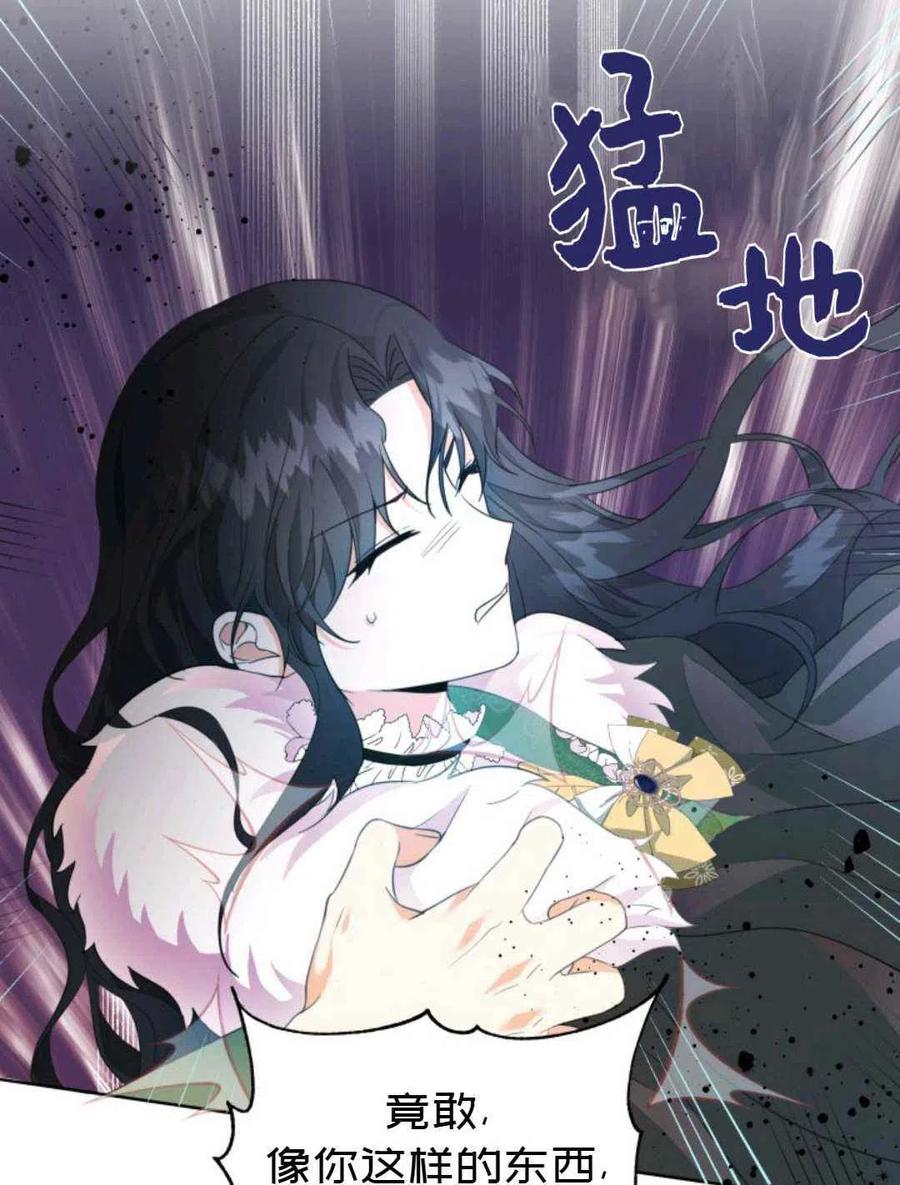 第17话54