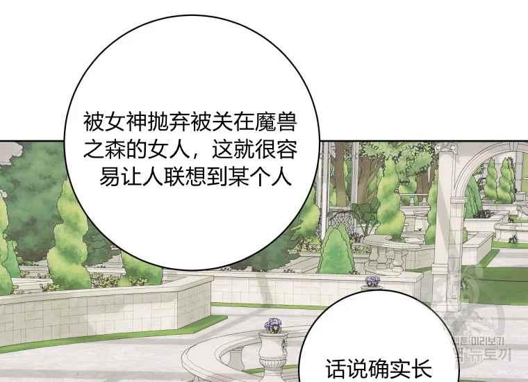 第39话141