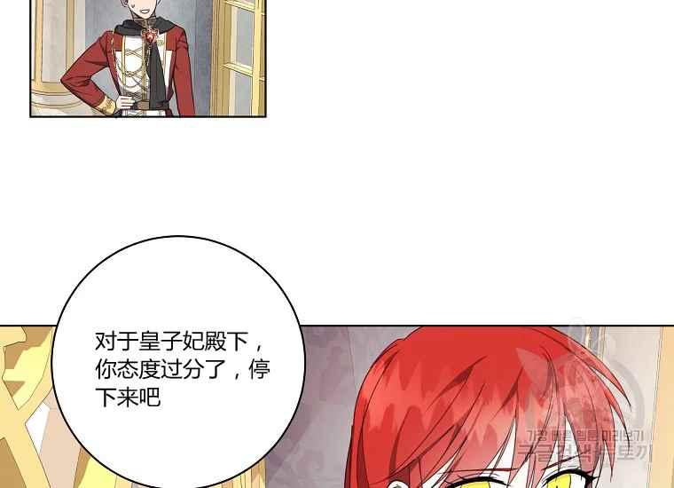 第43话107
