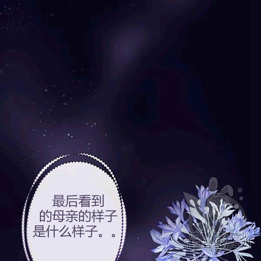第28话27