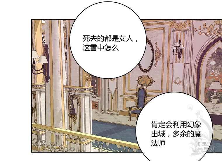 第43话99