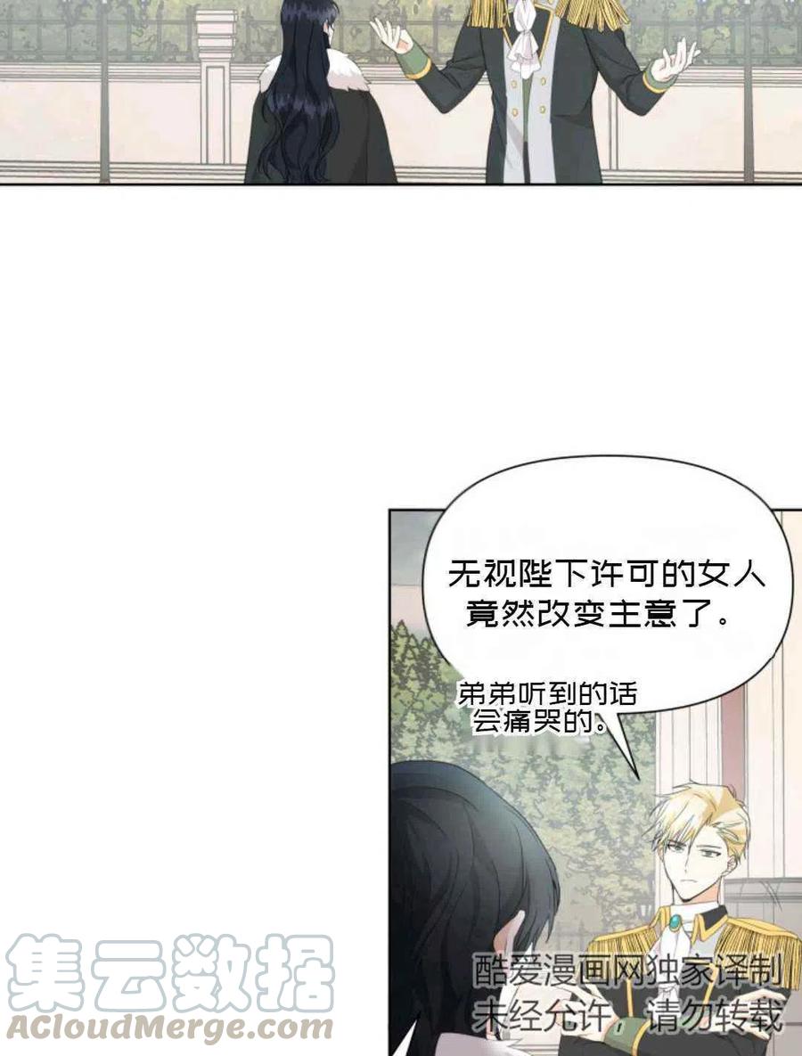 第17话42