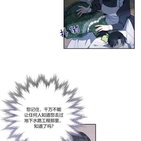 第33话47