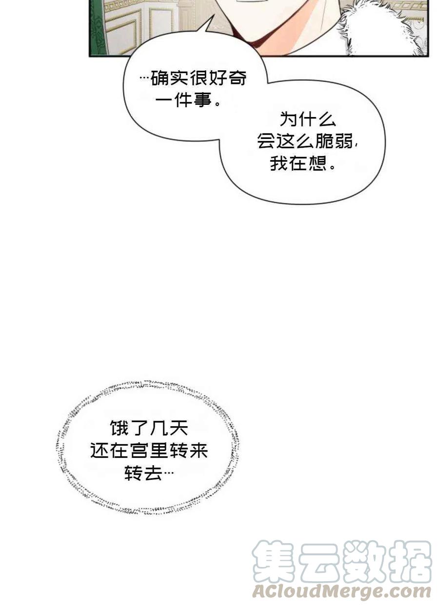 第8话33