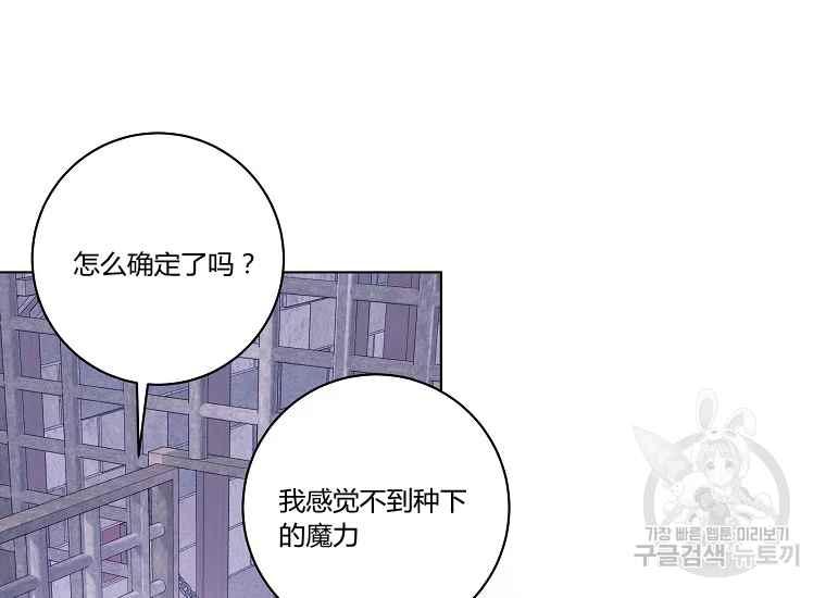 第43话23
