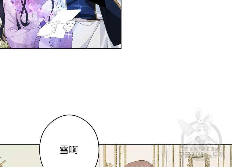 第44话85