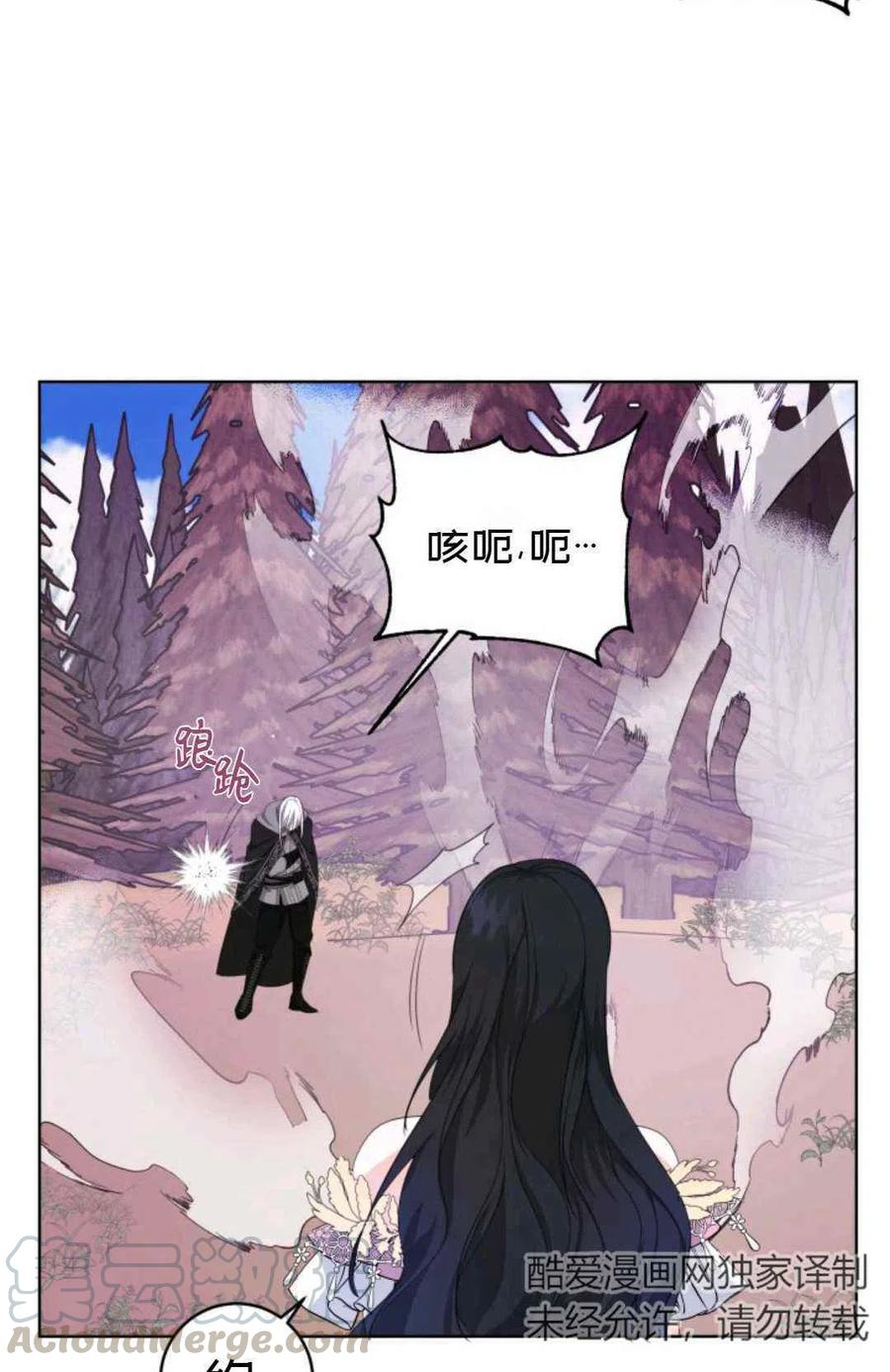 第22话3
