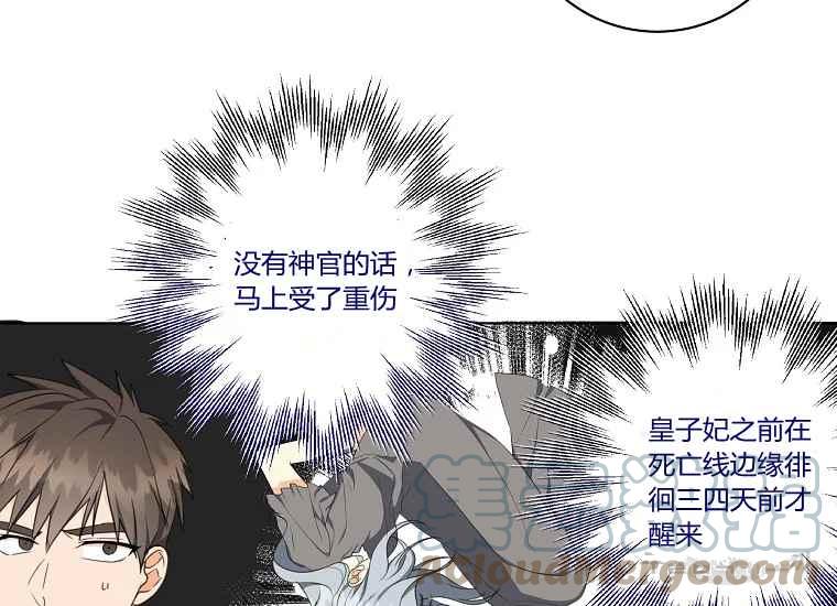 第43话100