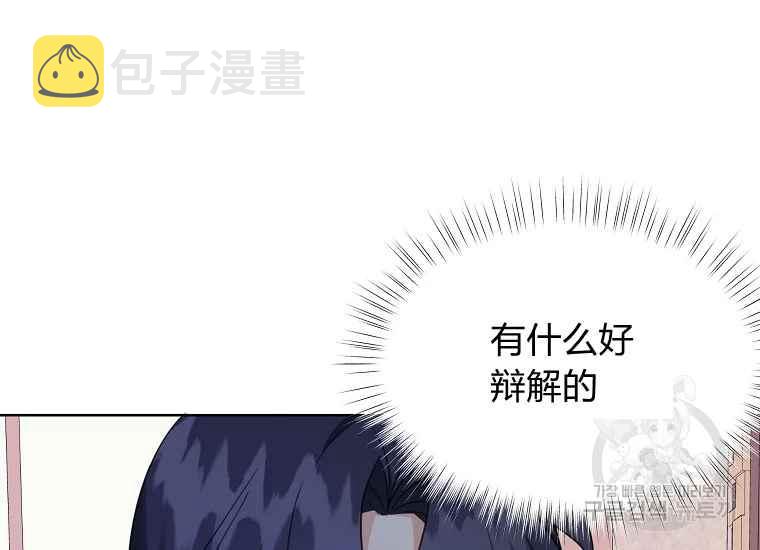 第45话5