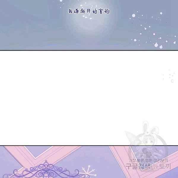 第37话75
