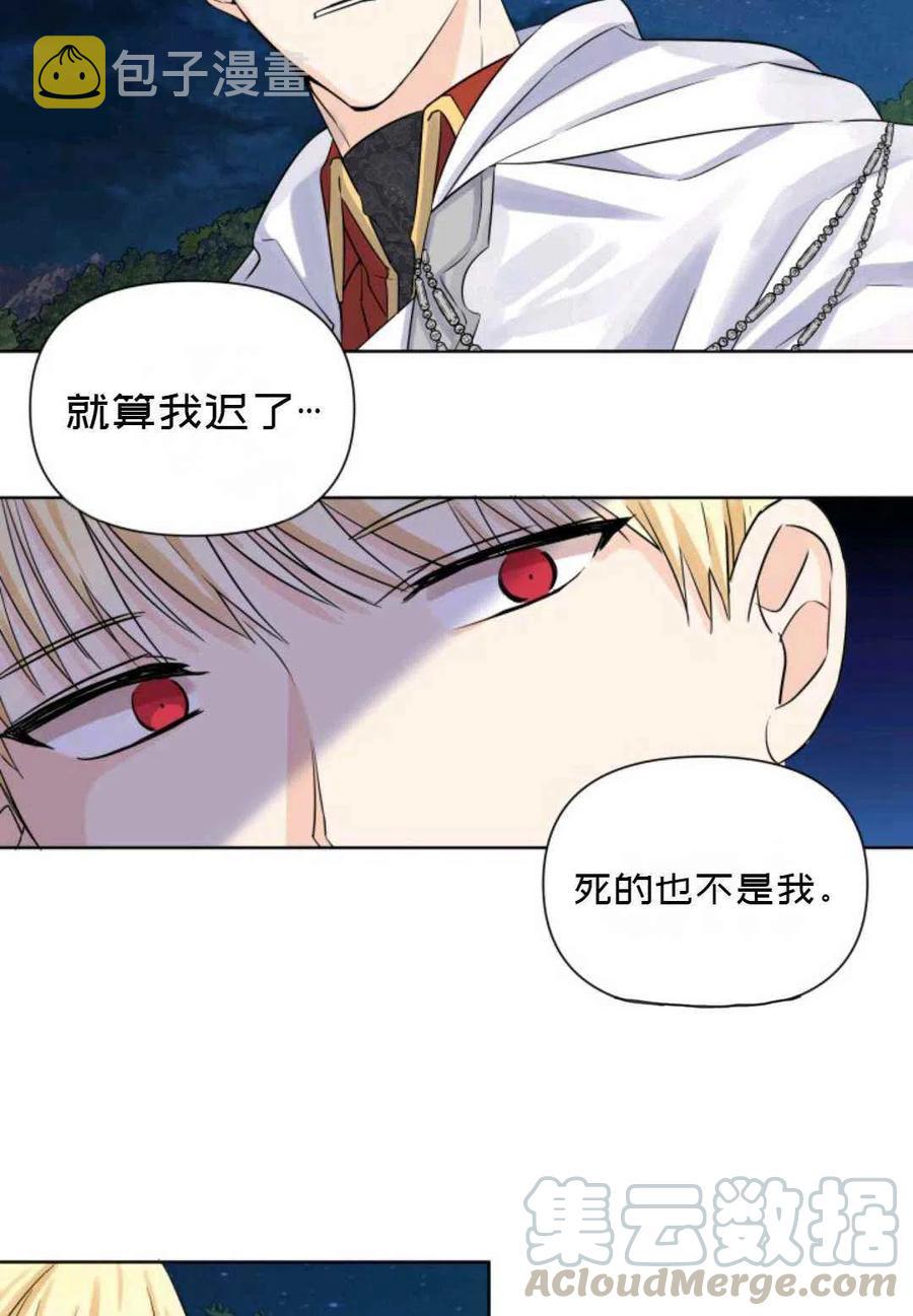 第13话45