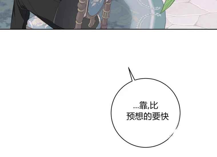 第40话147