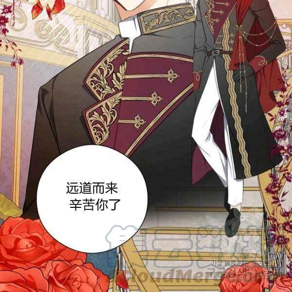 第29话24