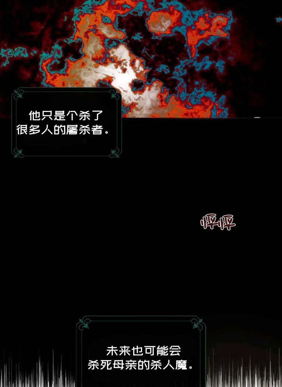 第9话59