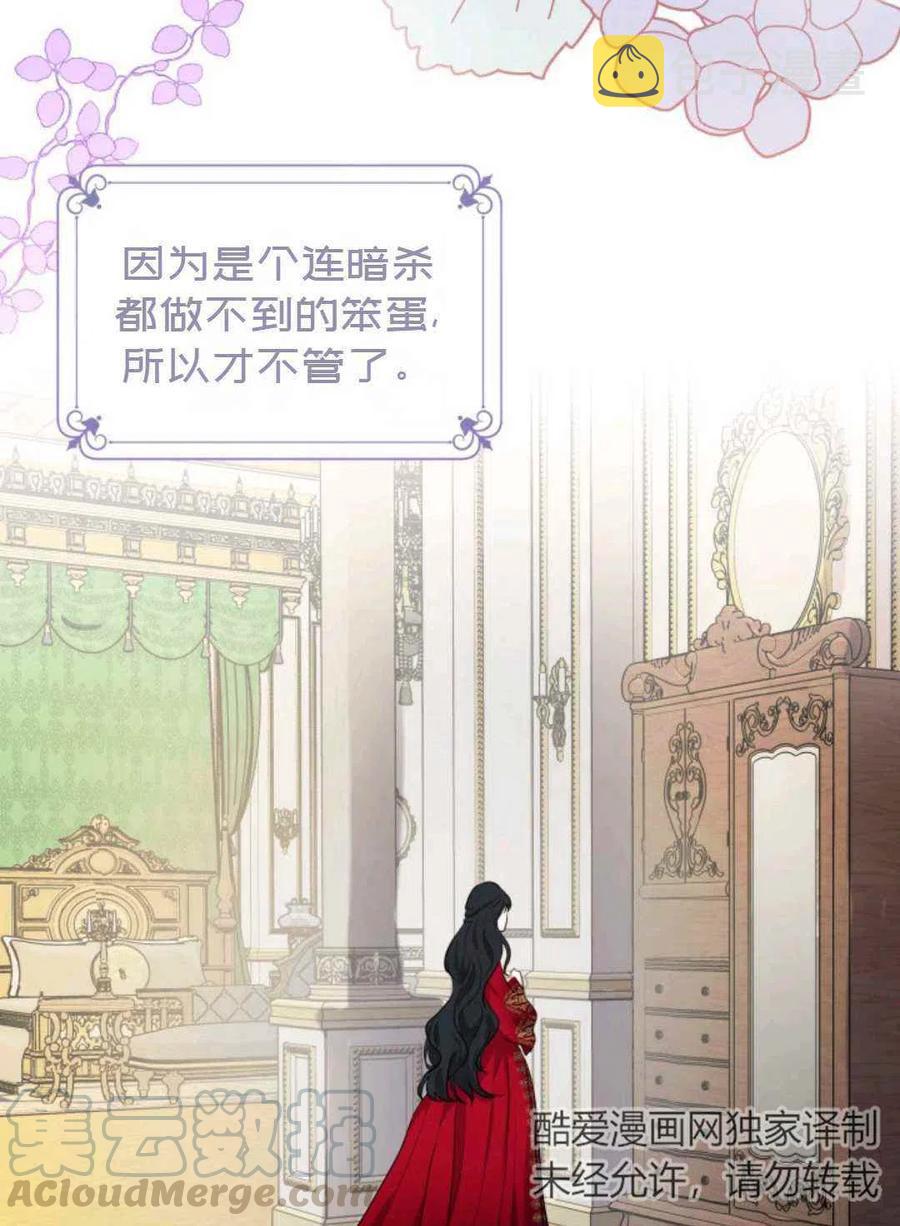 第10话3