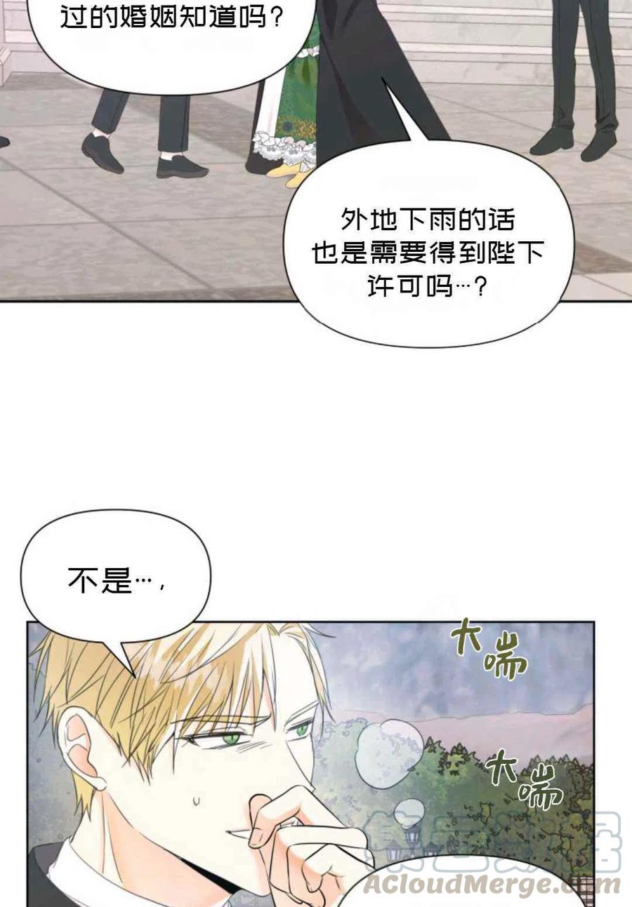 第17话9