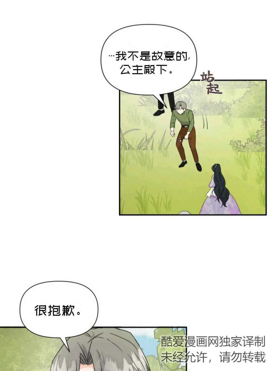 第8话72