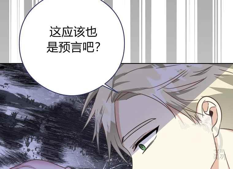 第47话177