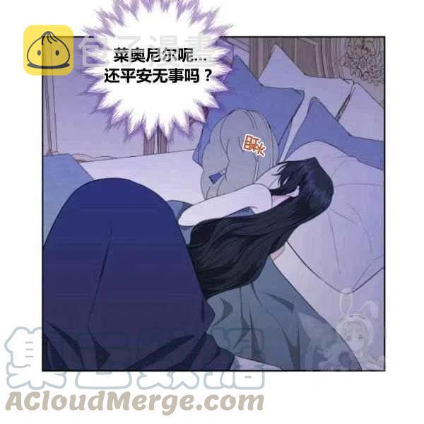 第27话8