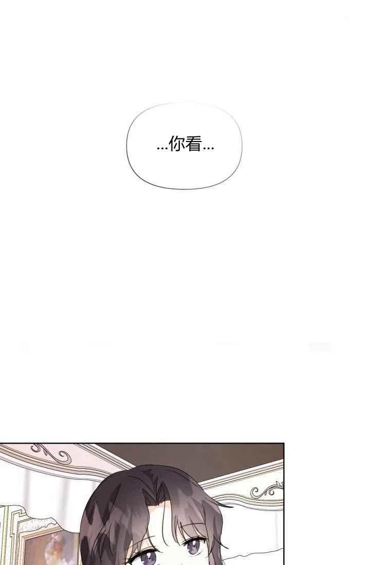 第3话41