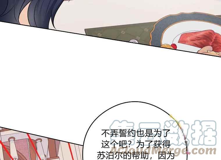第46话116