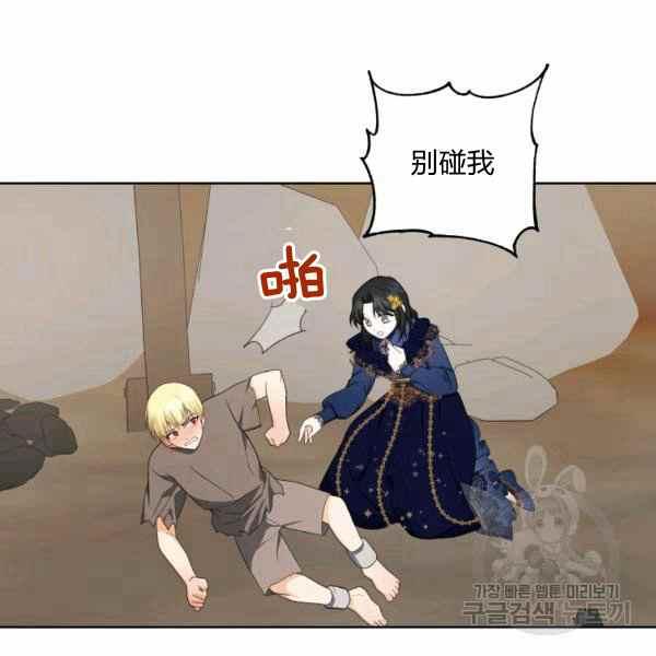 第31话63