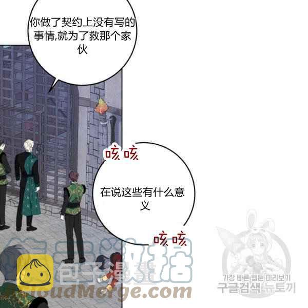 第37话28