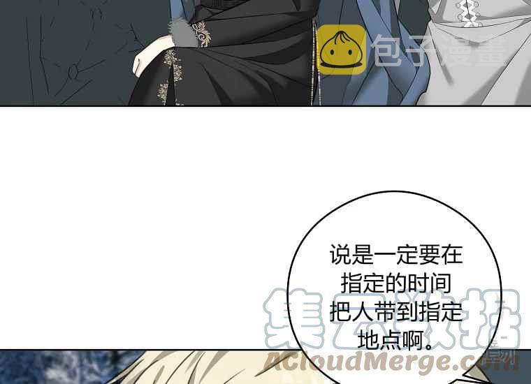 第47话68