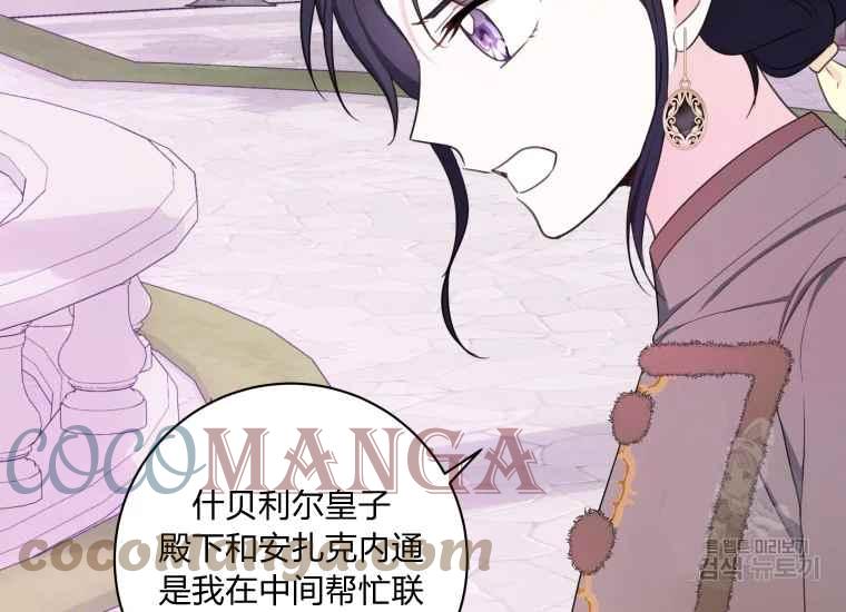 第40话180