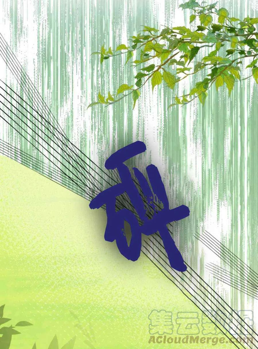 第8话61