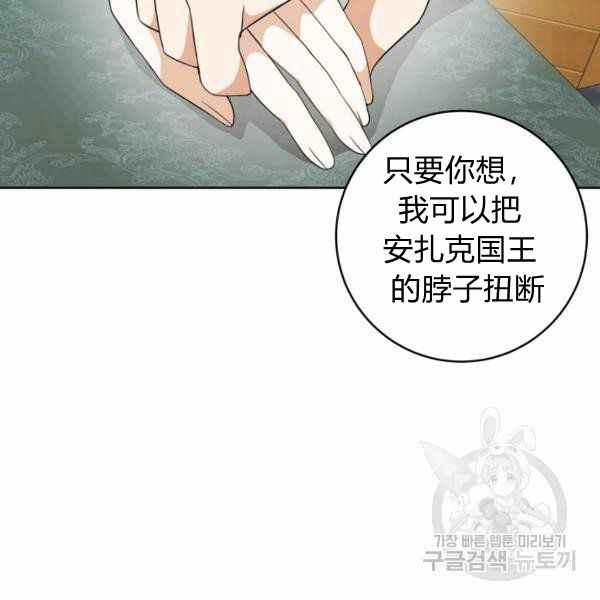 第28话133