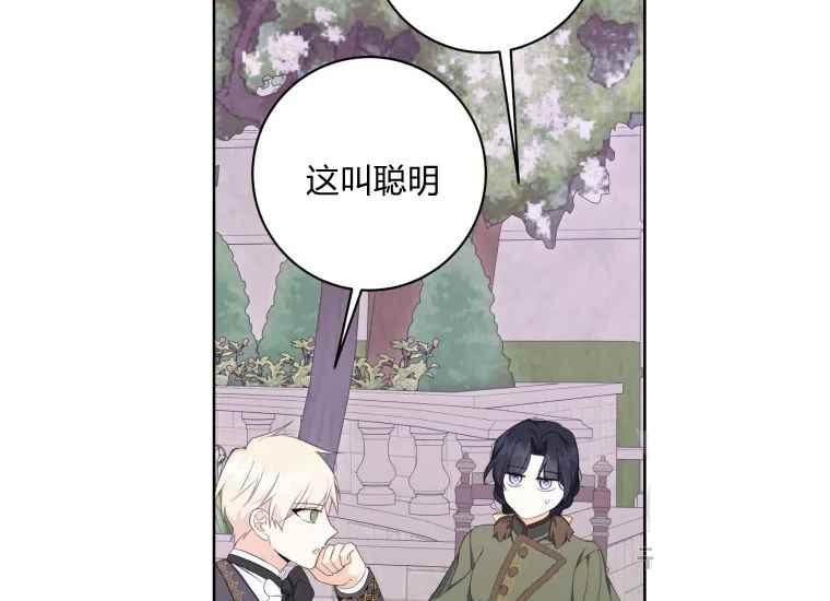 第40话143