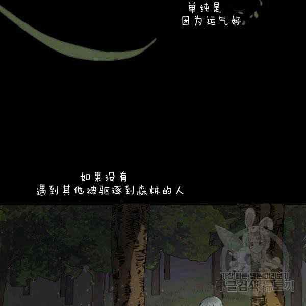 第28话114