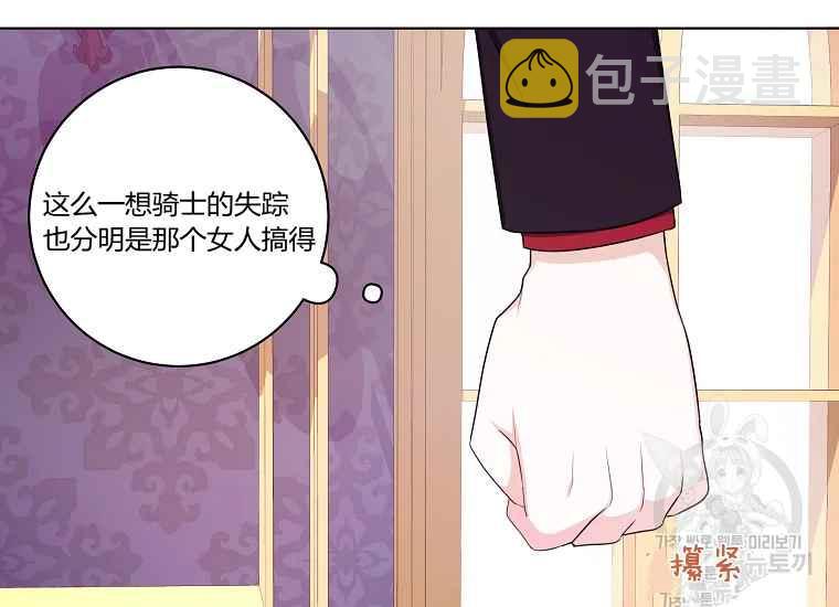 第43话94