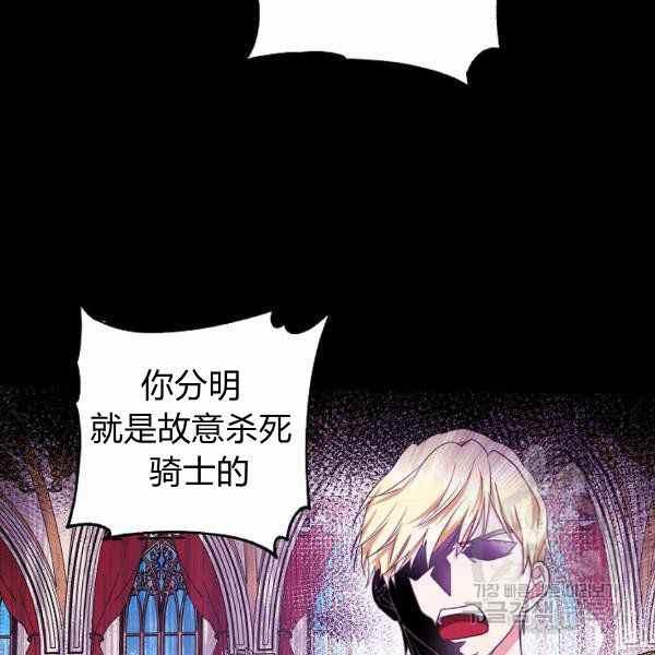 第28话79