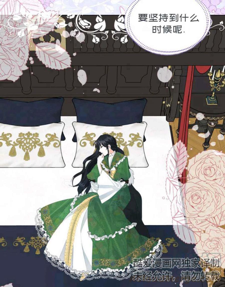 第17话85