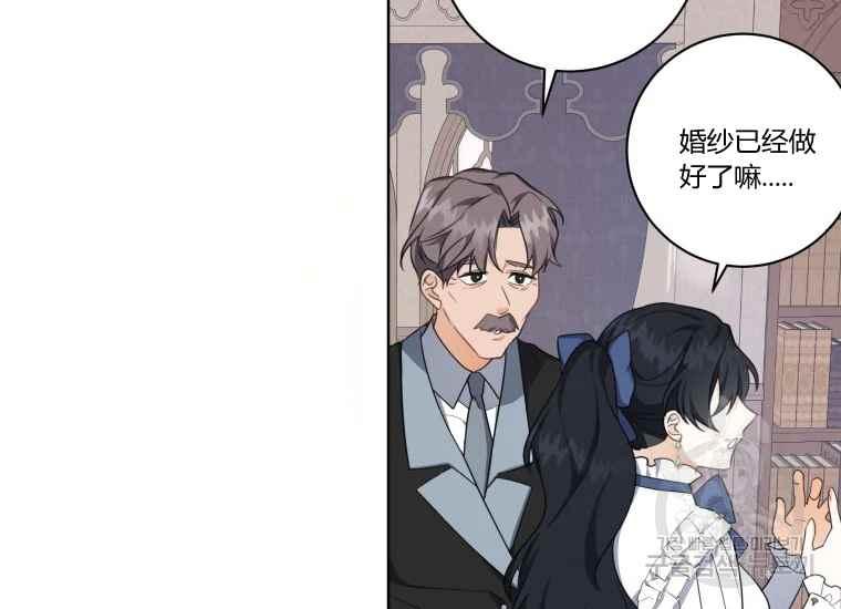 第38话90