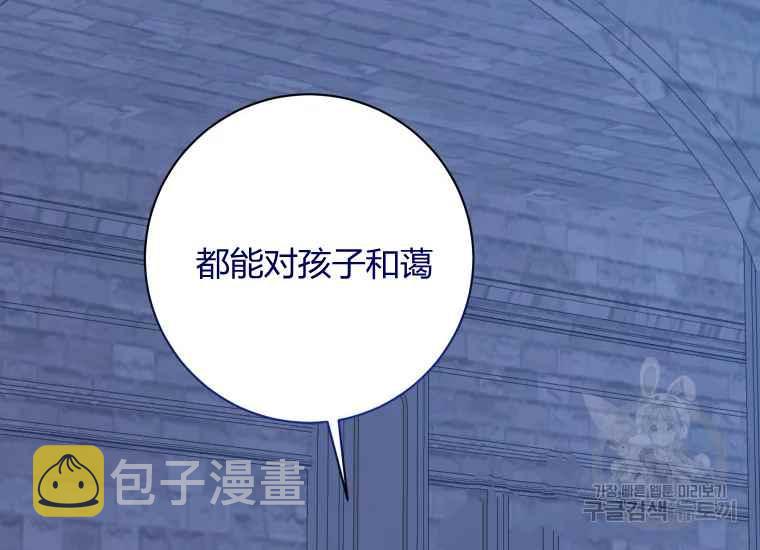 第41话97