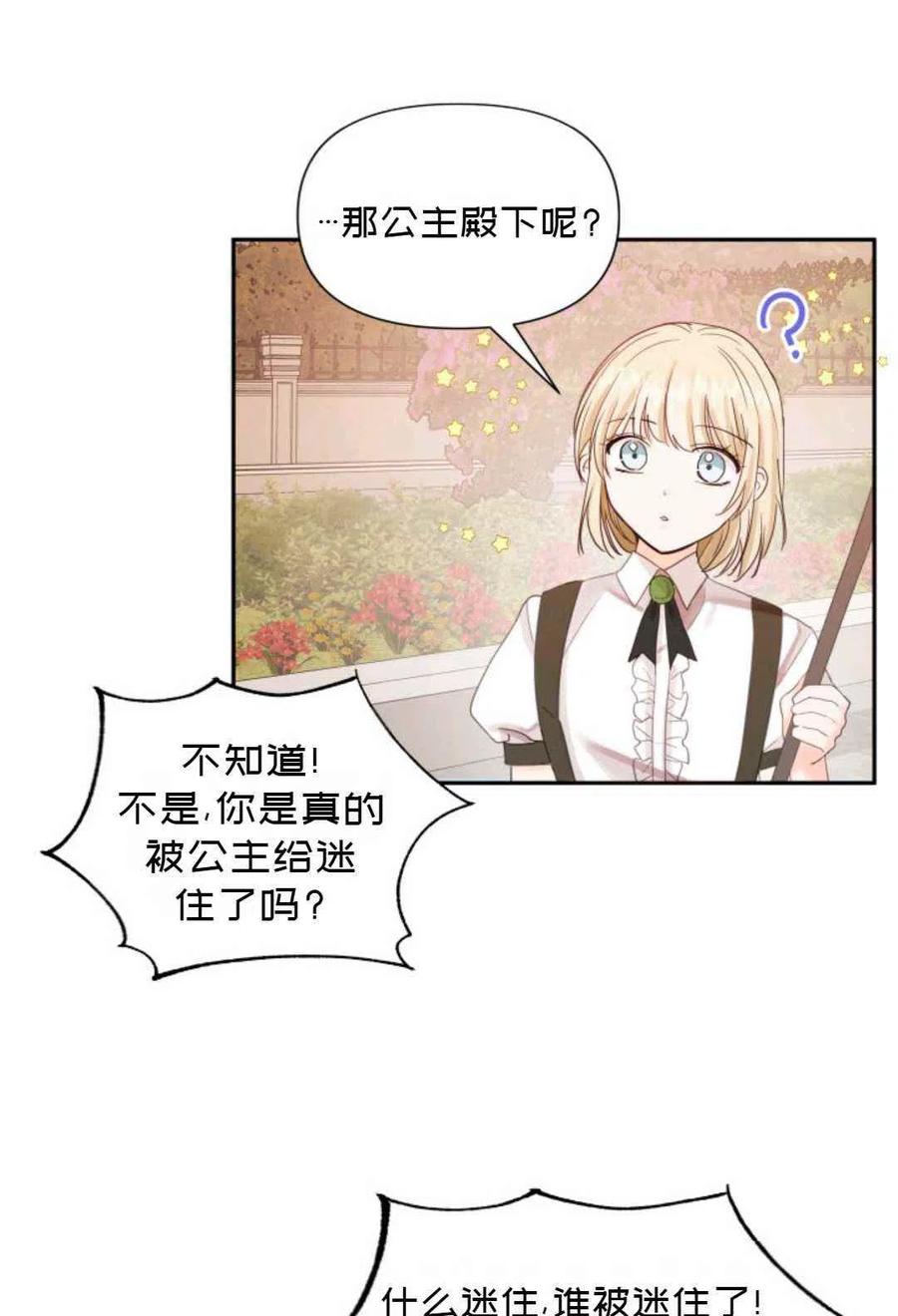 第15话28