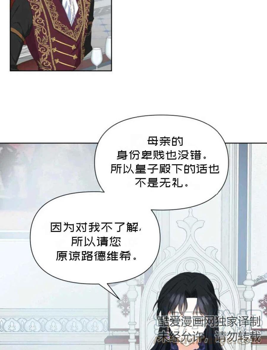 第18话48