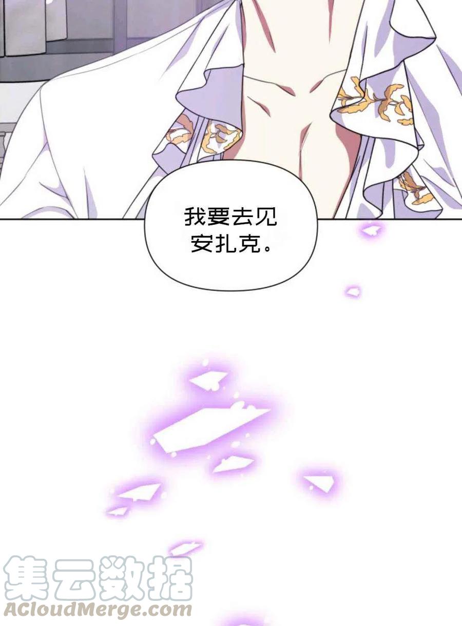 第19话33